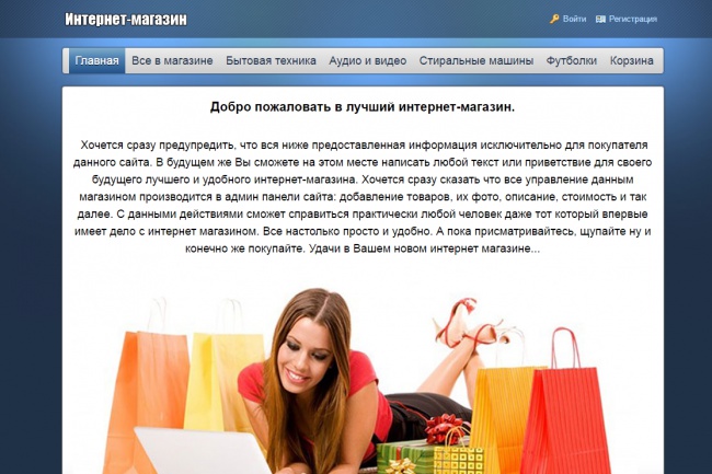 Пермь В Контакте Интернет Магазин