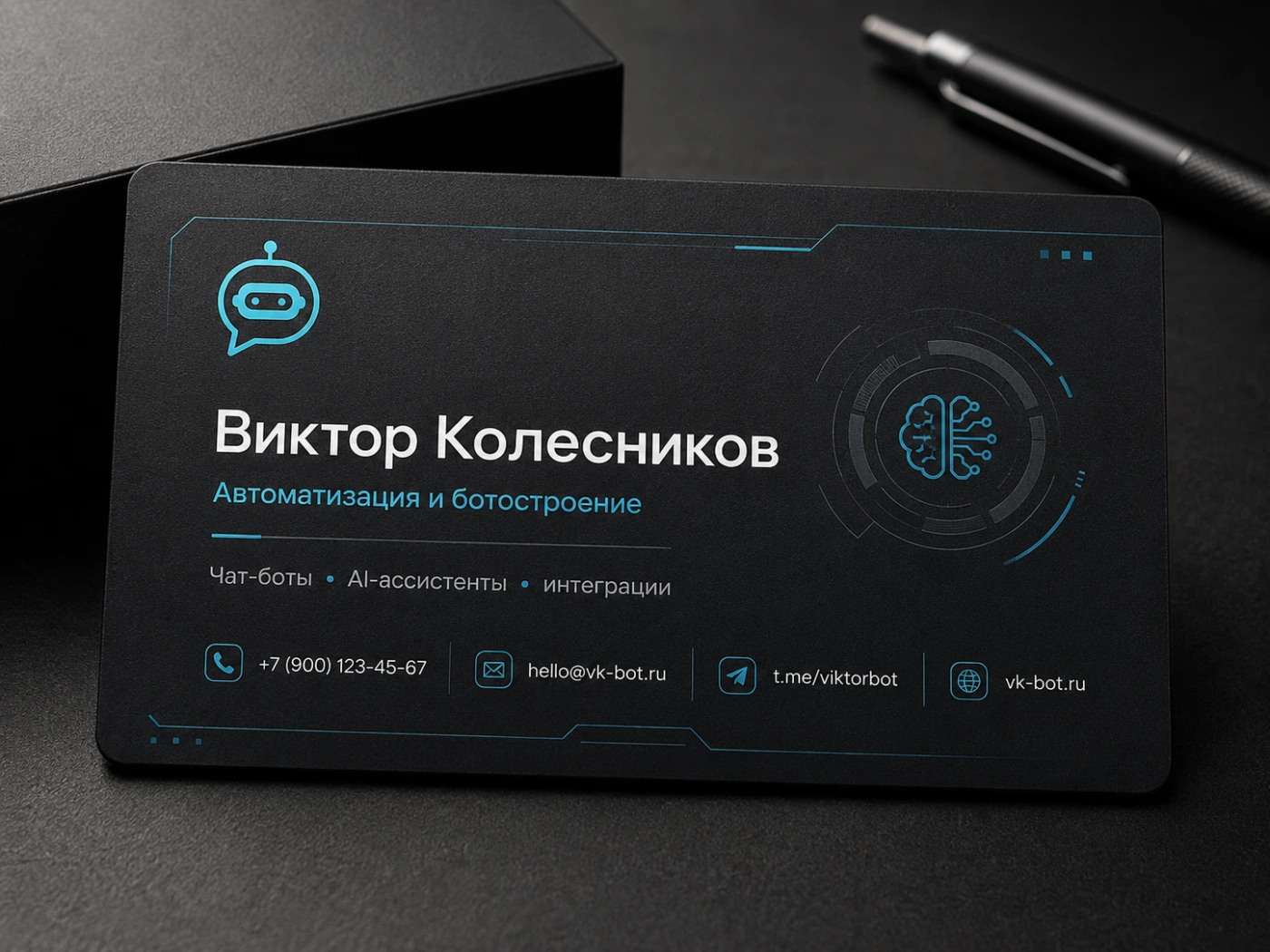 Работа №51