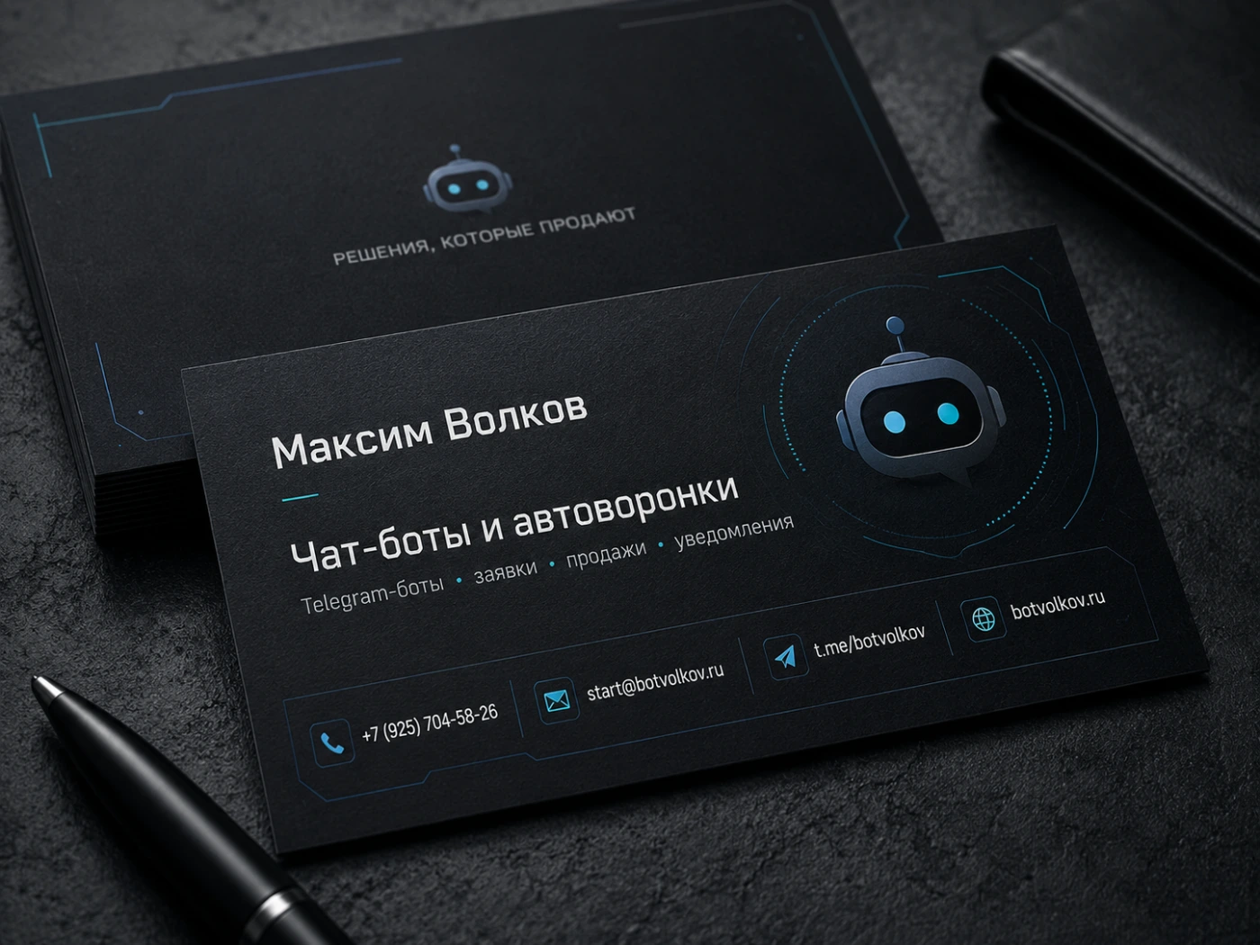 Работа №45