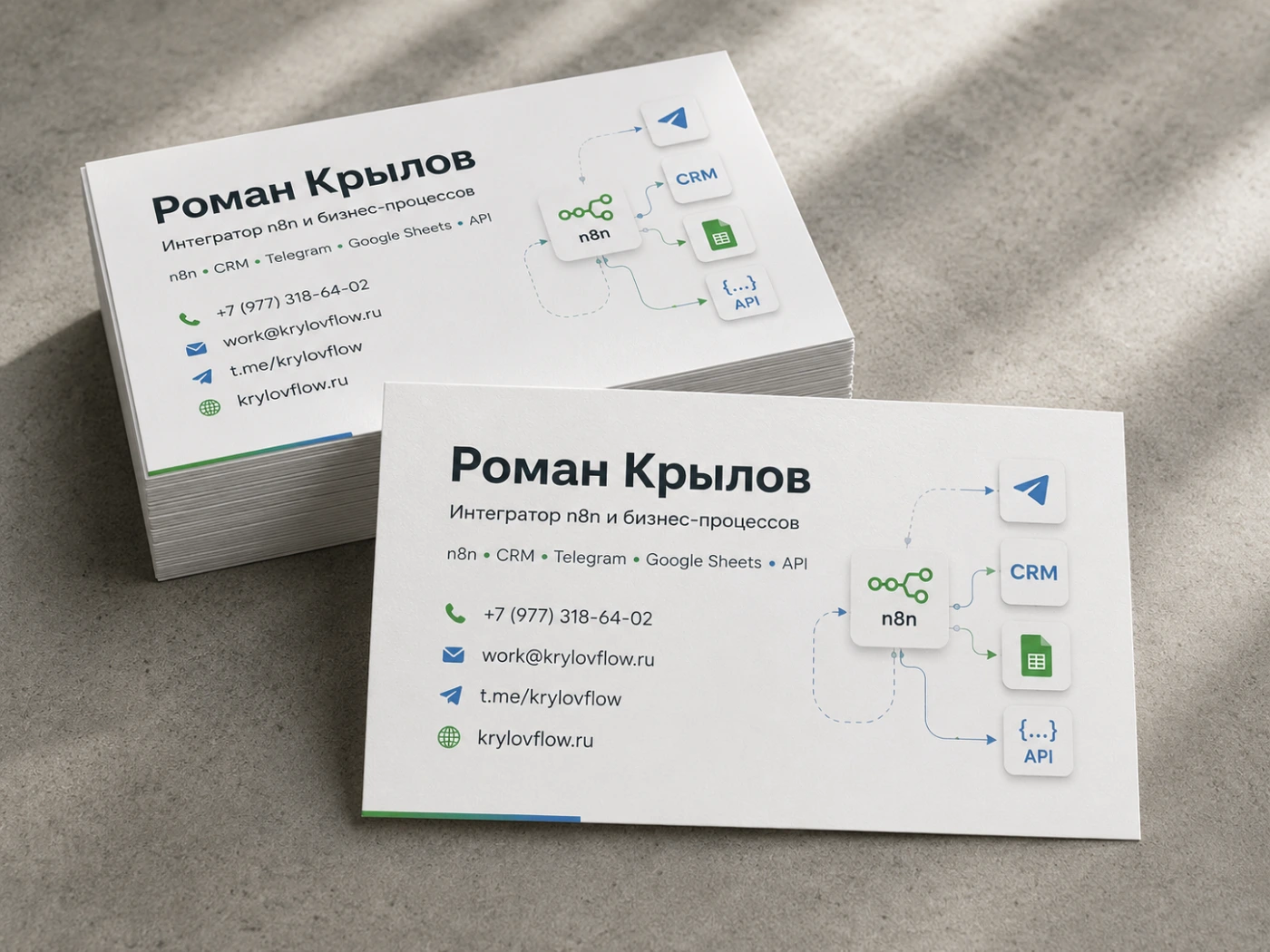 Работа №43