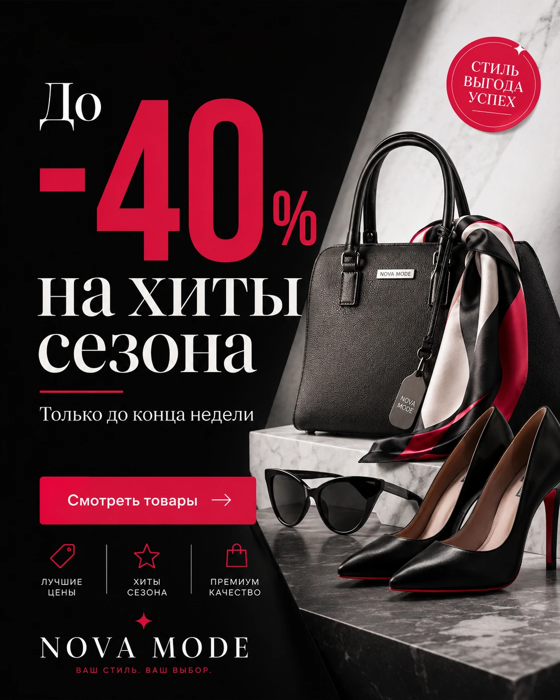 Работа №30
