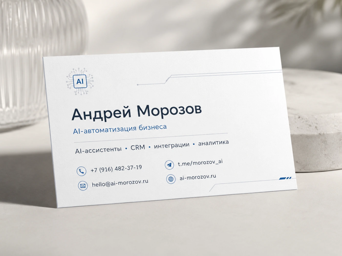 Работа №46