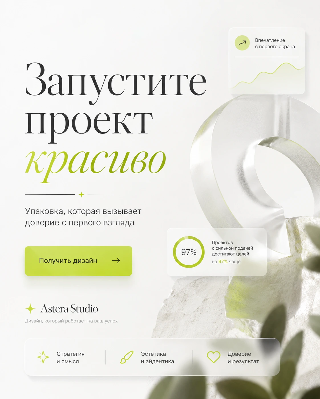 Работа №32