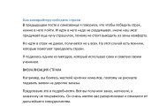Напишу посты для Яндекс Дзен  7 - kwork.ru