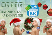 1 баннер + 3 правки 13 - kwork.ru