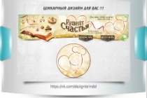 Шикарный дизайн ВКонтакте 10 - kwork.ru