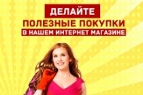 Создам креативный рекламный баннер для веб сайта 11 - kwork.ru