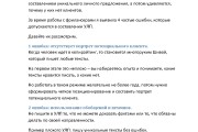 Напишу посты для Яндекс Дзен  5 - kwork.ru