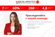 Сделаю качественный баннер или креатив для сайта, рекламы и соц сетей 14 - kwork.ru