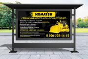 Создам баннер, штендер, билборд или растяжку 14 - kwork.ru