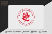 Разработка логотипа по эскизу, картинке. Логотип в векторе по эскизу 9 - kwork.ru