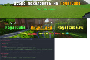 Создание плагина для Minecraft сервера 9 - kwork.ru