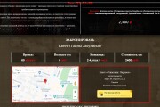 Продающий сайт - Лендинг под ключ, тематика любая 16 - kwork.ru