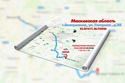 Красивая схема и карта проезда 9 - kwork.ru