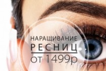 10 баннеров для рекламы в Instagram 13 - kwork.ru