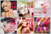 10 баннеров для рекламы в Instagram 12 - kwork.ru