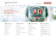 Разработка сайта визитки на wordpress 14 - kwork.ru