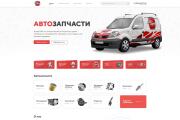 Дизайн для вашего сайта 12 - kwork.ru