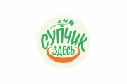 Логотип в стиле леттеринг 14 - kwork.ru