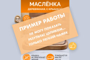 Инфографика, карточки для Wildberries и других маркетплейсов 9 - kwork.ru