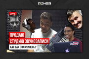 Сделаю превью для видео на YouTube 13 - kwork.ru