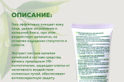 Инфографика для маркетплейса OZON  15 - kwork.ru