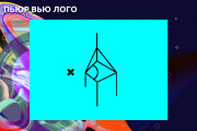 Креативный логотип. Дизайн ЛОГО. Уникальный брендмарк 11 - kwork.ru