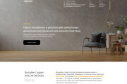 Сайт, лендинг с уникальным дизайном на Тильда 9 - kwork.ru