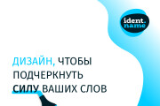 Редизайн или переверстка вашей презентации 14 - kwork.ru