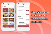 UI UX дизайн мобильного приложения 17 - kwork.ru