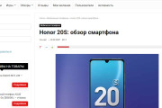 Сайт отзывы и обзоры товаров, компаний, сайтов + парсер с примером 18 - kwork.ru