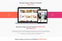 Создам дизайн сайта 12 - kwork.ru