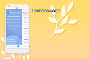UI UX дизайн мобильного приложения 24 - kwork.ru