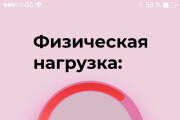 Дизайн мобильной версии сайта 8 - kwork.ru