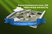 Красивая схема и карта проезда 8 - kwork.ru
