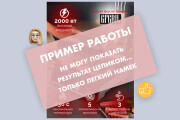 Инфографика, карточки для Wildberries и других маркетплейсов 10 - kwork.ru