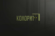 Модерн логотип. 3 Варианта. Бесплатные правки. Фавикон в подарок 14 - kwork.ru