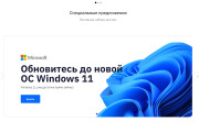 Скопирую одностраничный сайт с помощью WP+Elementor PRO 19 - kwork.ru