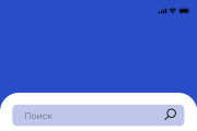 Дизайн мобильной версии сайта 7 - kwork.ru