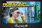 Яркое и кликабельное превью Ютуб, обложка для видео YouTube 8 - kwork.ru