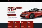 Дизайн сайта 5 - kwork.ru