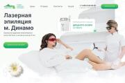 Верстка сайта адаптивная по макету Figma, PSD 14 - kwork.ru