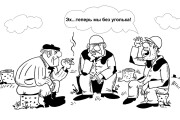 Карикатуры и шаржи 12 - kwork.ru