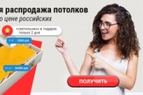 2 статичных баннера для Вашего сайта, социальных сетей 8 - kwork.ru