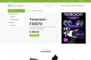 Создание продающего сайта под ключ с адаптивным дизайном на WordPress 15 - kwork.ru