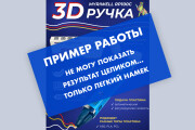 Инфографика, карточки для Wildberries и других маркетплейсов 14 - kwork.ru