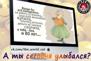 Оформление сообщества Вконтакте 15 - kwork.ru