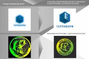 Отрисовка в векторе логотипов, картинок, фото, рисунков, схем 14 - kwork.ru