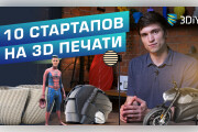 Сделаю превью для видеролика на YouTube 12 - kwork.ru