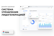 Веб дизайн для вас. Дизайн сайтов, интернет-магазинов, лендинги 9 - kwork.ru